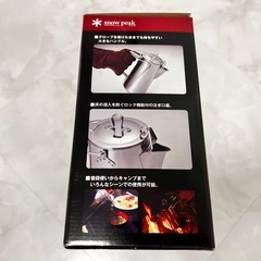 【新品未使用品】 snow peak クラシックケトル 1.8 CS-270の画像