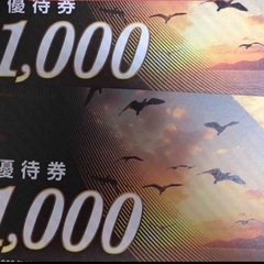 残り1セット　まねきねこ　カラオケ　4000円分　1000円(4...