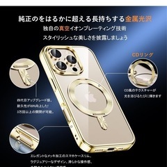 iPhone16ProMaxケースMagSafe対応リング 360回転スタンドの画像