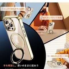 iPhone16ProMaxケースMagSafe対応リング 360回転スタンドの画像