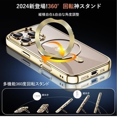 iPhone16ProMaxケースMagSafe対応リング 360回転スタンドの画像