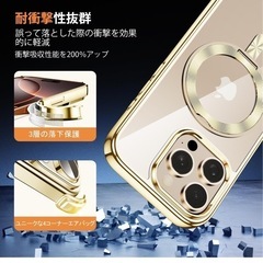 iPhone16ProMaxケースMagSafe対応リング 360回転スタンドの画像