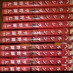 値下げ　HELLSING全巻セット