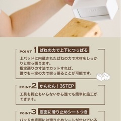 ディアウォール　セット販売の画像