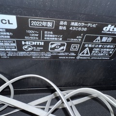 【キャンセル出ました】TCL テレビ43C636の画像