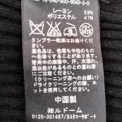 JULIE COGAM pour IÉNA 黒ニットワンピースの画像