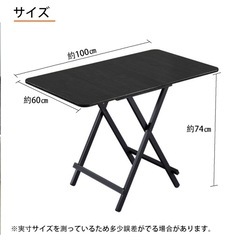 【美品】折りたたみテーブルの画像