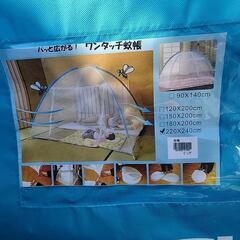未使用 軽涼ワンタッチ蚊帳 ビッグサイズ 激安(220×240×145cm)
快適　風流　eco　害虫　薬剤不要の画像