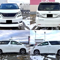 ★緊急投稿！★禁煙車！★ワンオーナー！★「その高級車は、強い」★トヨタ★ヴェルファイア★切替式4WD！★2400cc★車検長期！★横滑り防止装置！★ナビ！★テレビ！★バックカメラ！★パワースライドドア！★19インチアルミ「RAYS」製！★冬タイヤもあり！★アルパイン大型フリップダウンモニター！★コーナーセンサー！★爆速納車可能！★カード可能！★全国どこでも格安陸送可能！の画像