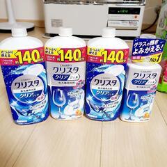 【お値下げ】LION　クリスタ　食洗機用洗剤