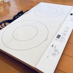 【美品】
ニトリ 2口IHクッキングヒーター 
NTW1400 WH の画像