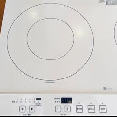 【美品】
ニトリ 2口IHクッキングヒーター 
NTW1400 WH の画像
