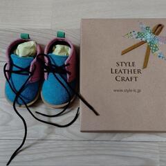 未使用　STYLE LEATHER CLAFT　靴
