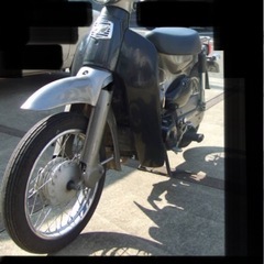 【取引成立】　HONDA　リトルカブ