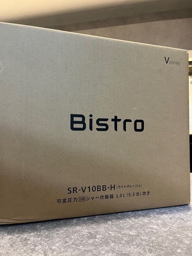 ☆Panasonic Bistro 炊飯器 ライトグレージュ 新品未使用 
