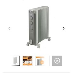 美品　デロンギオイルヒーター