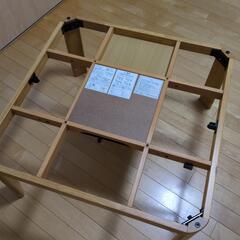 ニッセン　コタツ中古