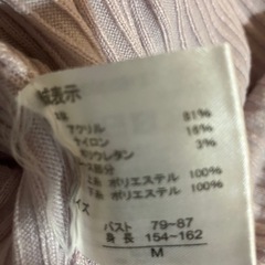 【美品】✨お値下☆薄紫 リブ編み レース袖 トップスの画像