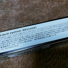 COLORKEYリキッドアイライナーの画像