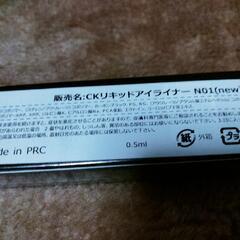 COLORKEYリキッドアイライナーの画像