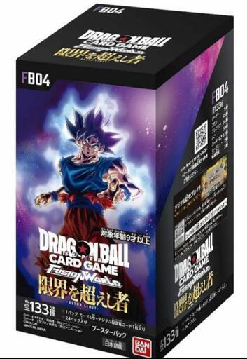 新品　ドラゴンボールカードゲーム フュージョンワールド　限界を越えし者　テープ付きBOX