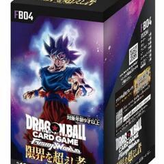 新品　ドラゴンボールカードゲーム フュージョンワールド　限界を越...