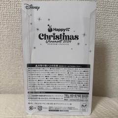 Happyくじ　Disney「オラフ」の画像