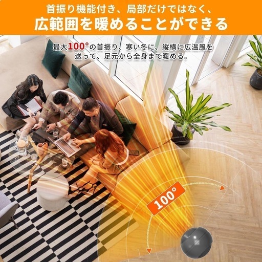 【冷暖兼用・羽根なし】セラミックヒーター 羽なし タワーファン 温風 送風 3段