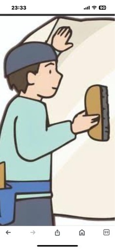 クロス貼り替え