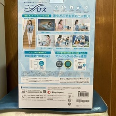 ここひえの画像