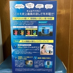 ここひえの画像