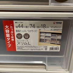 衣装ケース(お譲り先確定しました)の画像
