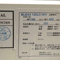 人気商品　完売品　ニトリ  鏡面仕上げ　高級感　木製　タンス　チェストホワイト　　衣類　頑丈　丈夫　白　ローチェスト　ELEA3 120LC カラー：ホワイト サイズ ：約幅120 ×奥行き42 ×高さ68（cm）リビング　クローゼット　寝室　ベッド　シンプル　モダン　おしゃれの画像