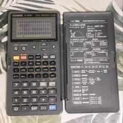 関数電卓　CASIO fx-4800P