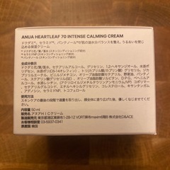 【値下げ】ANUA ドクダミラインセット(現品) の画像