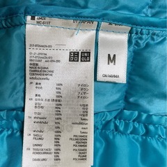 ★UNIQLO ダウンジャケット★Mサイズ★の画像