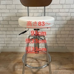 【決まりました】椅子の画像