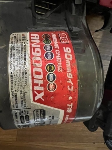 マキタ高圧釘打ち機90