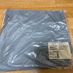 【新品未使用】無印良品　体にフィットするソファカバー