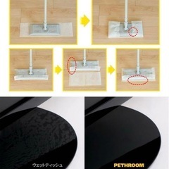 Pethroom ペスルーム おそうじシート 猫 犬 ペット用 お掃除シート新品の画像