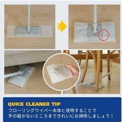 Pethroom ペスルーム おそうじシート 猫 犬 ペット用 お掃除シート新品の画像