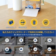 Pethroom ペスルーム おそうじシート 猫 犬 ペット用 お掃除シート新品の画像