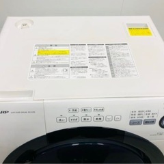 【成約済】シャープ|ドラム式洗濯乾燥機 の画像