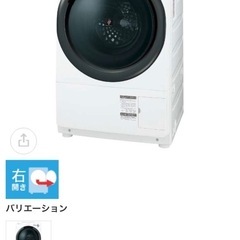 【成約済】シャープ|ドラム式洗濯乾燥機 の画像