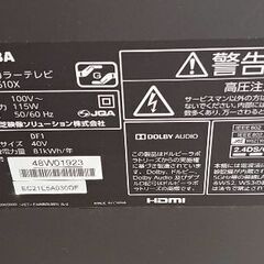 TOSHIBA 40型 テレビ 液晶ジャンク品の画像