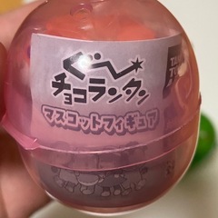 グーチョコランタン ガチャガチャの画像