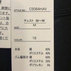イニシャルＤ　ロンT  サイズM   の画像