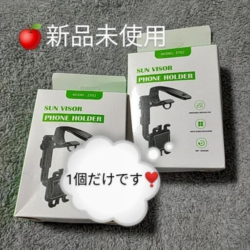 車載スマホホルダー クリップ式 サンバイザー手動調節可能