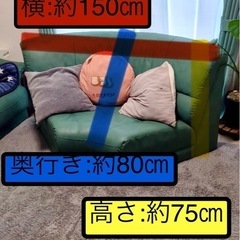 差し上げます！ソファー　の画像