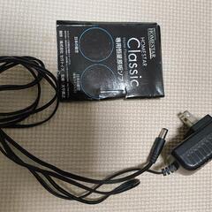 ホームプラネタリウム HOMESTAR Classicの画像